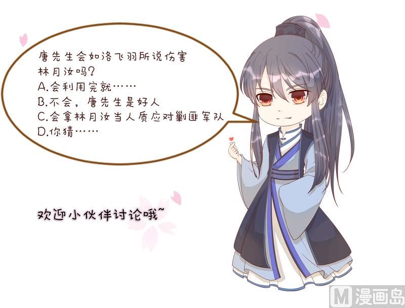 本宫有点方韩漫全集-第272话 工具无删减无遮挡章节图片 