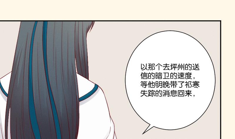 本宫有点方韩漫全集-第272话 工具无删减无遮挡章节图片 