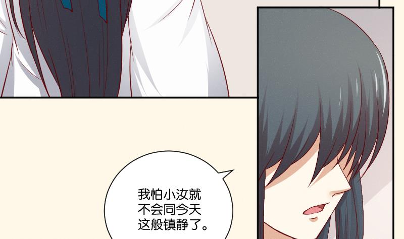 本宫有点方韩漫全集-第272话 工具无删减无遮挡章节图片 
