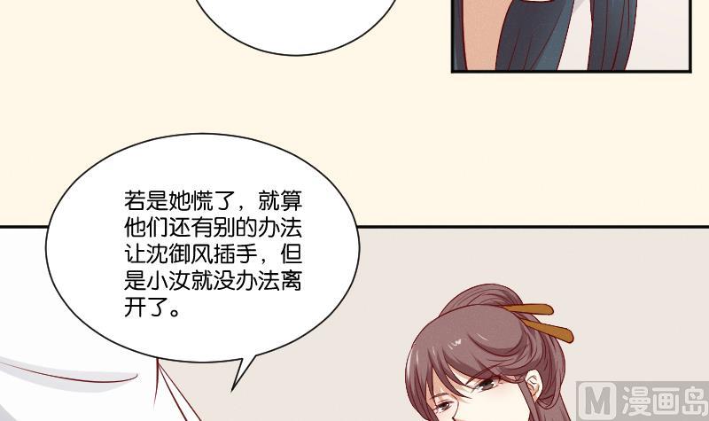 本宫有点方韩漫全集-第272话 工具无删减无遮挡章节图片 