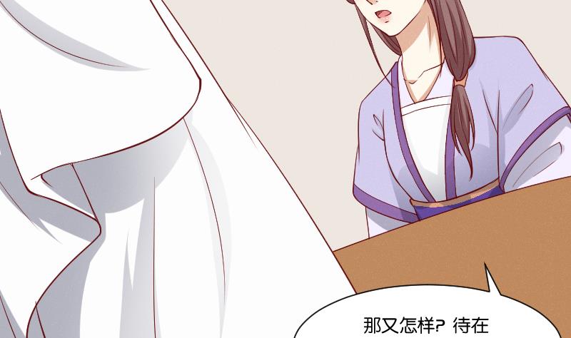 本宫有点方韩漫全集-第272话 工具无删减无遮挡章节图片 