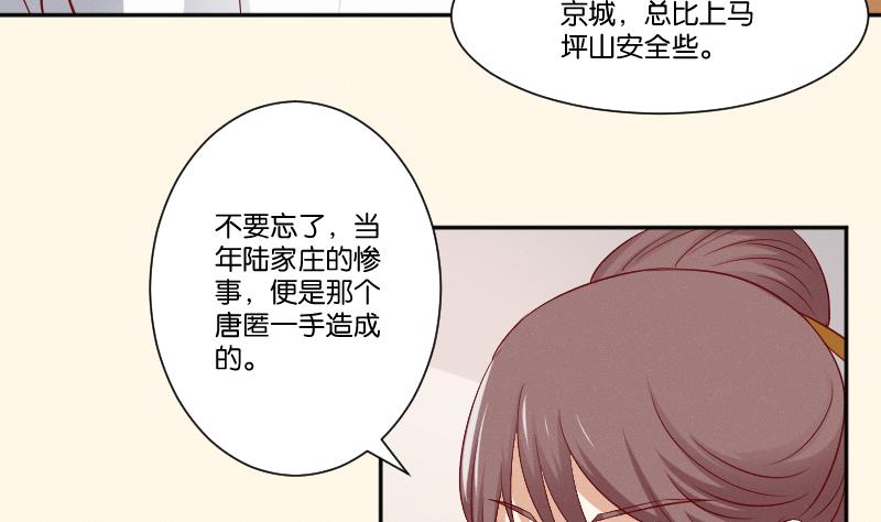 本宫有点方韩漫全集-第272话 工具无删减无遮挡章节图片 