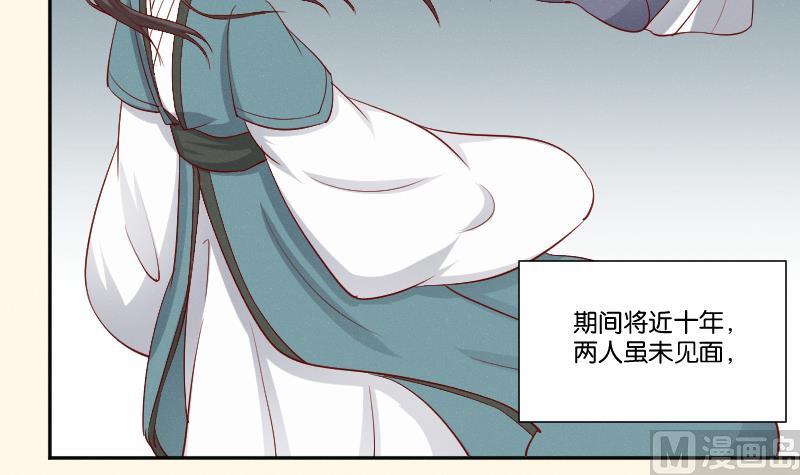 本宫有点方韩漫全集-第273话 他是谁无删减无遮挡章节图片 