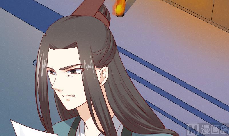 本宫有点方韩漫全集-第273话 他是谁无删减无遮挡章节图片 