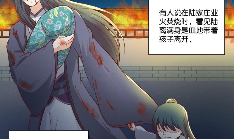 本宫有点方韩漫全集-第273话 他是谁无删减无遮挡章节图片 