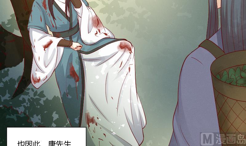本宫有点方韩漫全集-第273话 他是谁无删减无遮挡章节图片 