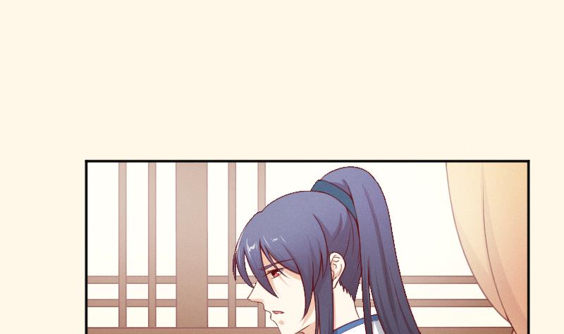 本宫有点方韩漫全集-第276话 将计就计无删减无遮挡章节图片 