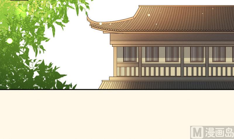 本宫有点方韩漫全集-第276话 将计就计无删减无遮挡章节图片 
