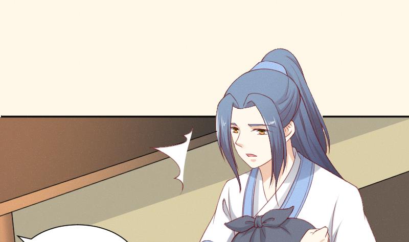 本宫有点方韩漫全集-第276话 将计就计无删减无遮挡章节图片 