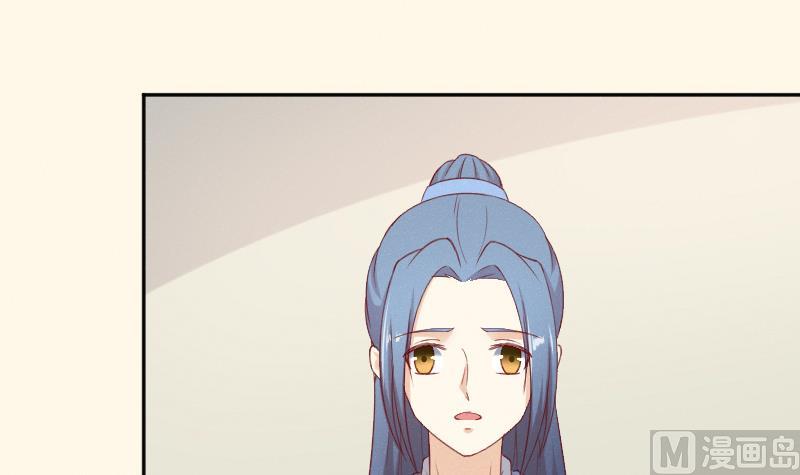本宫有点方韩漫全集-第276话 将计就计无删减无遮挡章节图片 