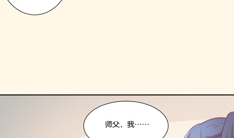 本宫有点方韩漫全集-第276话 将计就计无删减无遮挡章节图片 