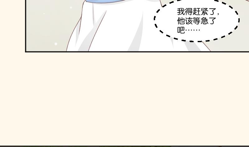 本宫有点方韩漫全集-第277话 三角痕迹无删减无遮挡章节图片 