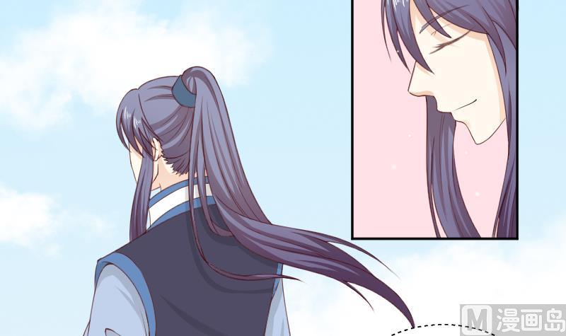 本宫有点方韩漫全集-第277话 三角痕迹无删减无遮挡章节图片 