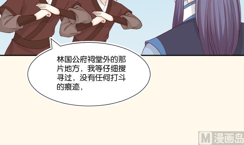 本宫有点方韩漫全集-第277话 三角痕迹无删减无遮挡章节图片 