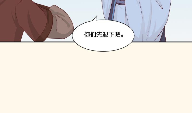 本宫有点方韩漫全集-第277话 三角痕迹无删减无遮挡章节图片 
