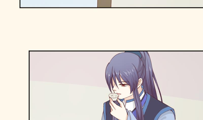 本宫有点方韩漫全集-第277话 三角痕迹无删减无遮挡章节图片 