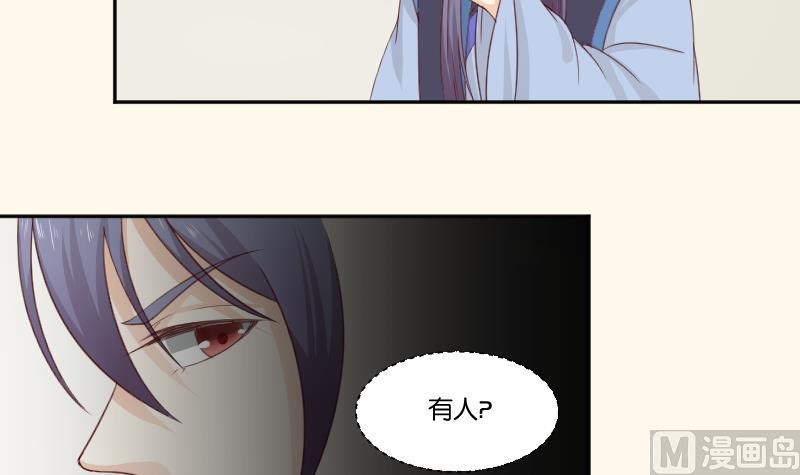 本宫有点方韩漫全集-第277话 三角痕迹无删减无遮挡章节图片 