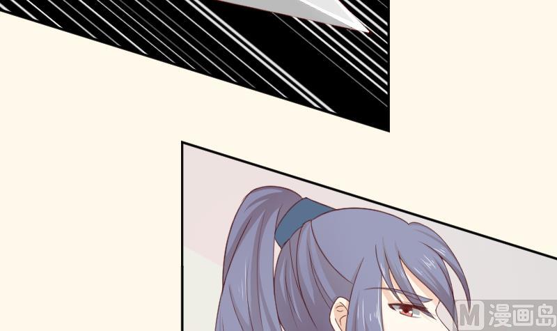 本宫有点方韩漫全集-第277话 三角痕迹无删减无遮挡章节图片 