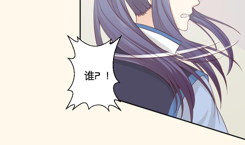 本宫有点方韩漫全集-第277话 三角痕迹无删减无遮挡章节图片 
