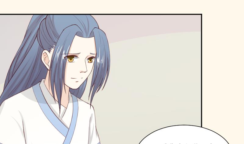 本宫有点方韩漫全集-第277话 三角痕迹无删减无遮挡章节图片 