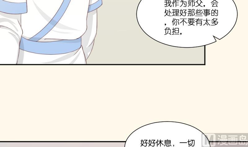 本宫有点方韩漫全集-第277话 三角痕迹无删减无遮挡章节图片 