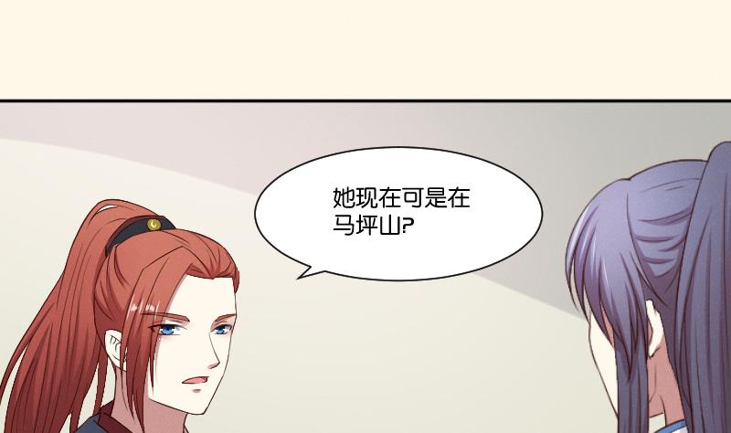 本宫有点方韩漫全集-第278话 傻子无删减无遮挡章节图片 