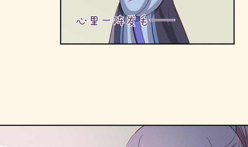 本宫有点方韩漫全集-第278话 傻子无删减无遮挡章节图片 