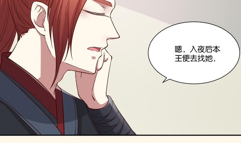 本宫有点方韩漫全集-第278话 傻子无删减无遮挡章节图片 