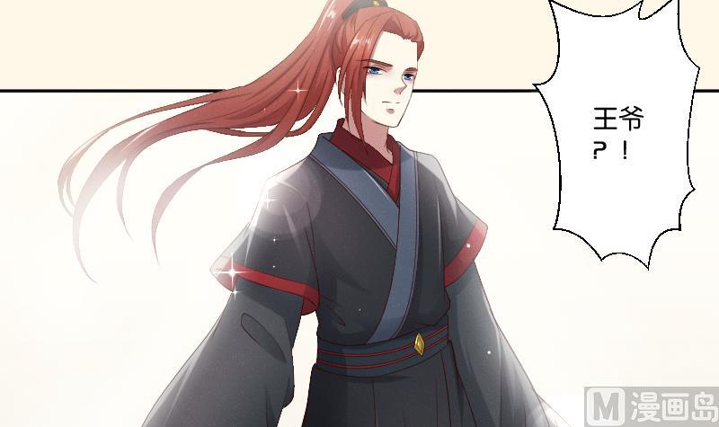 本宫有点方韩漫全集-第278话 傻子无删减无遮挡章节图片 