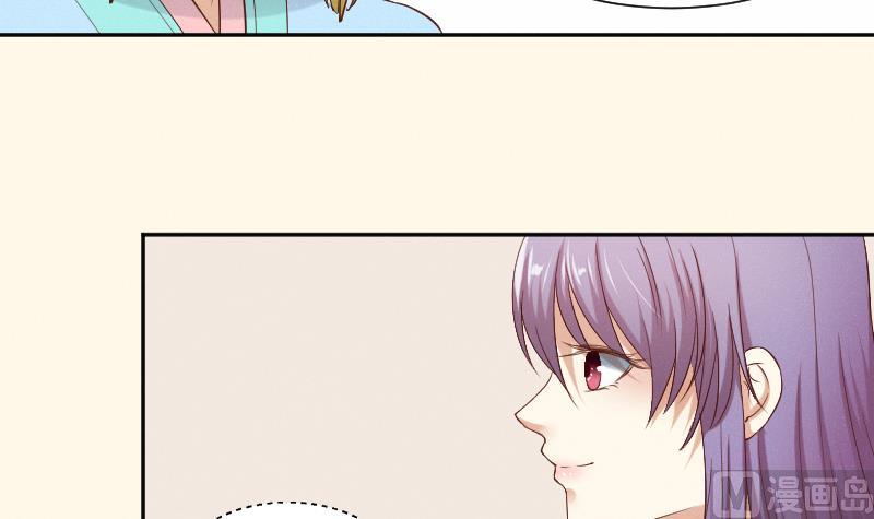 本宫有点方韩漫全集-第279话 压寨夫人无删减无遮挡章节图片 