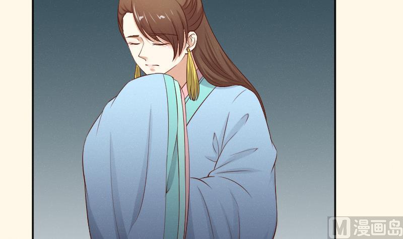 本宫有点方韩漫全集-第279话 压寨夫人无删减无遮挡章节图片 