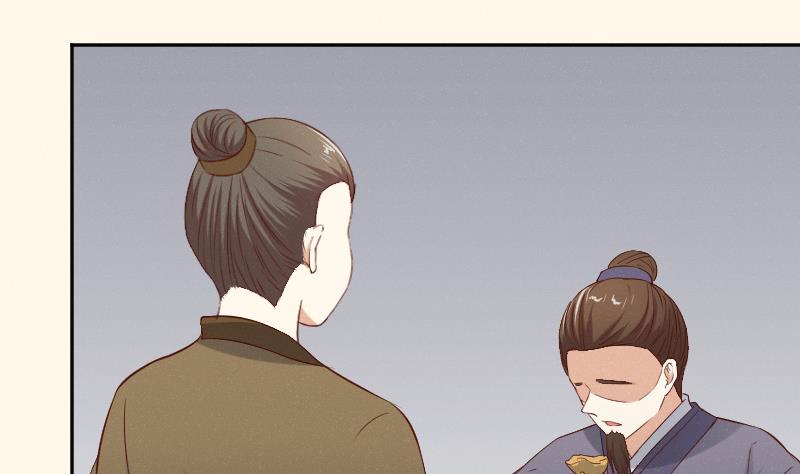 本宫有点方韩漫全集-第279话 压寨夫人无删减无遮挡章节图片 