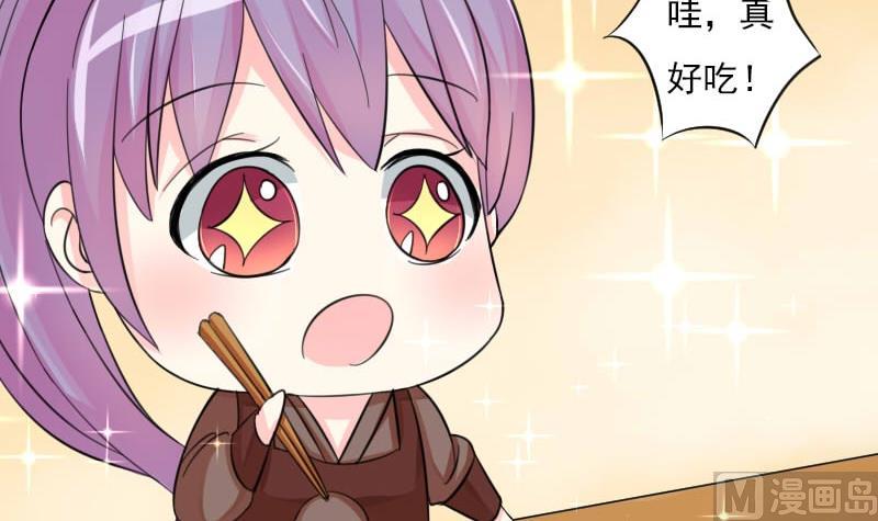 本宫有点方韩漫全集-第028话 开小灶 2无删减无遮挡章节图片 