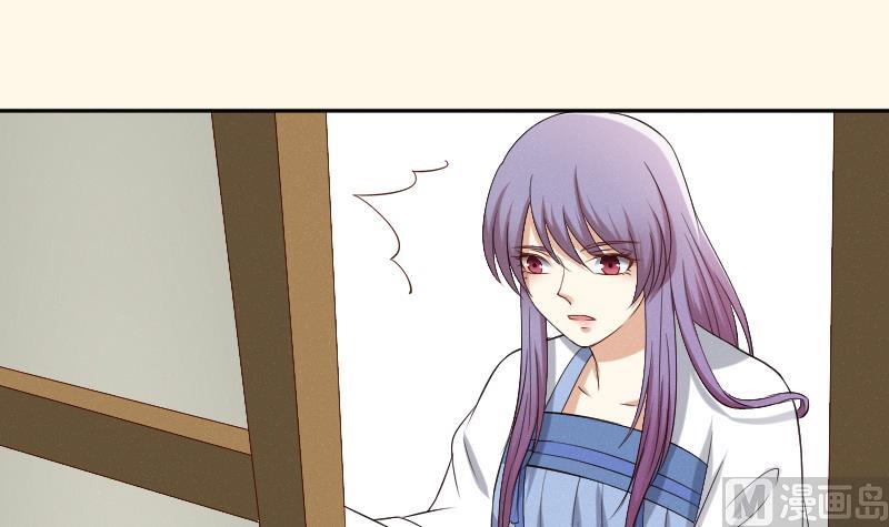 本宫有点方韩漫全集-第280话 压寨夫人 2无删减无遮挡章节图片 