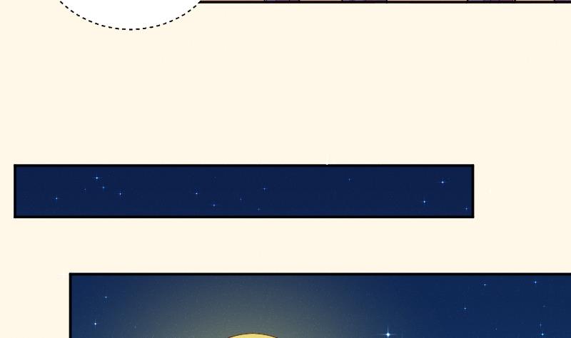 本宫有点方韩漫全集-第280话 压寨夫人 2无删减无遮挡章节图片 