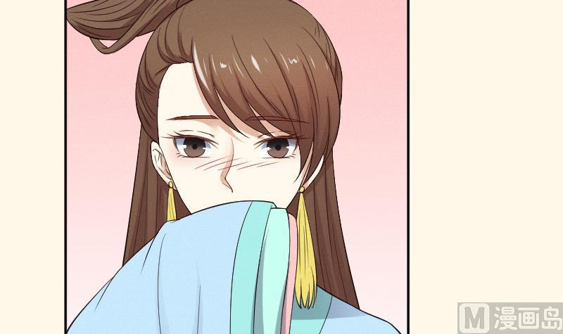 本宫有点方韩漫全集-第280话 压寨夫人 2无删减无遮挡章节图片 
