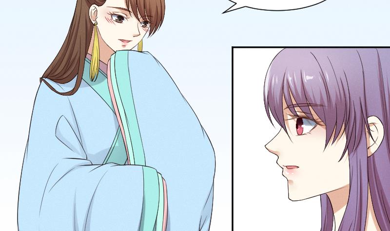 本宫有点方韩漫全集-第280话 压寨夫人 2无删减无遮挡章节图片 