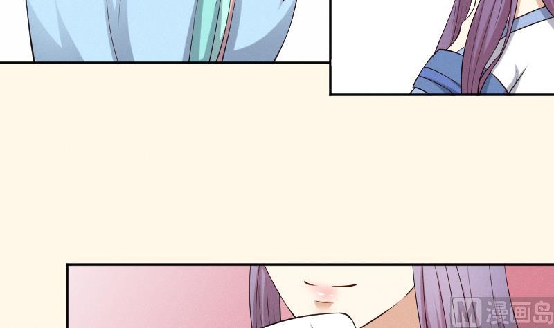 本宫有点方韩漫全集-第280话 压寨夫人 2无删减无遮挡章节图片 