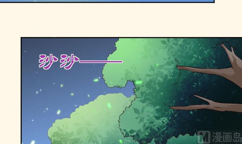 本宫有点方韩漫全集-第281话 踩点无删减无遮挡章节图片 