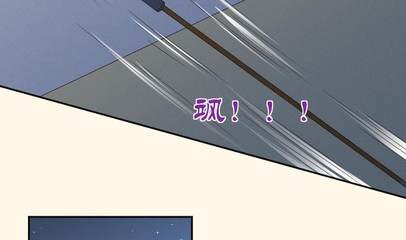 本宫有点方韩漫全集-第281话 踩点无删减无遮挡章节图片 