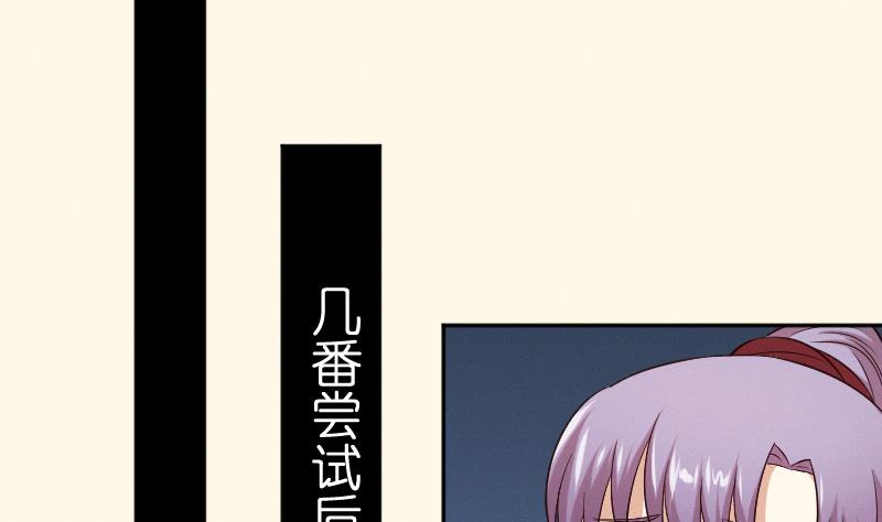 本宫有点方韩漫全集-第281话 踩点无删减无遮挡章节图片 