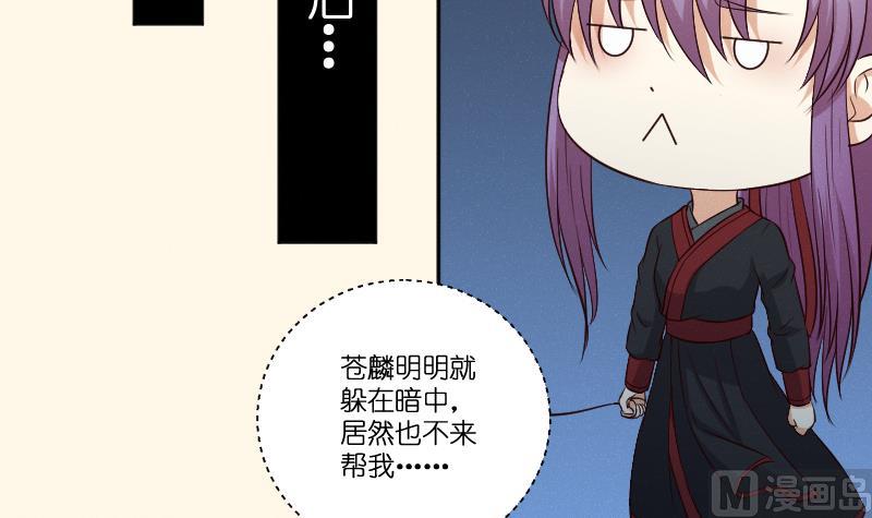 本宫有点方韩漫全集-第281话 踩点无删减无遮挡章节图片 