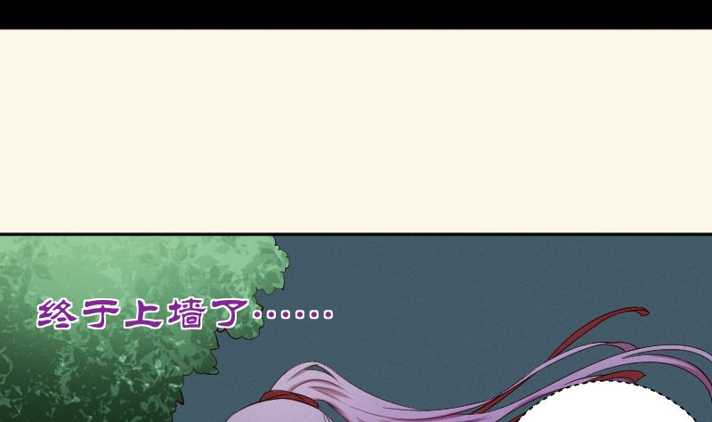 本宫有点方韩漫全集-第281话 踩点无删减无遮挡章节图片 