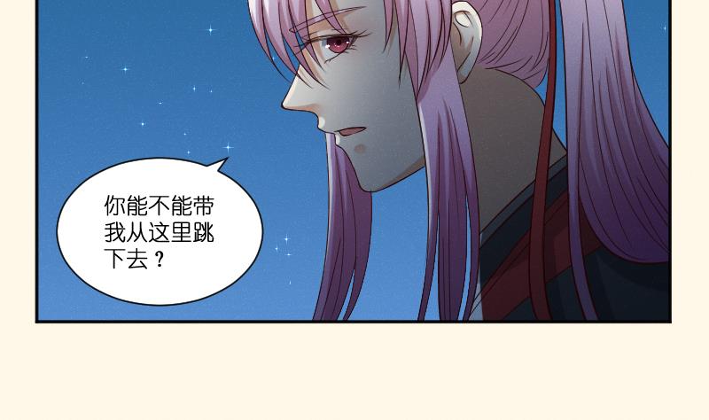 本宫有点方韩漫全集-第281话 踩点无删减无遮挡章节图片 