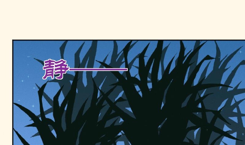 本宫有点方韩漫全集-第281话 踩点无删减无遮挡章节图片 