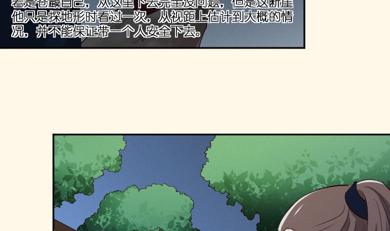 本宫有点方韩漫全集-第281话 踩点无删减无遮挡章节图片 