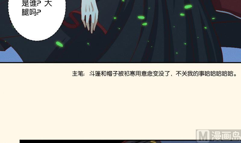 本宫有点方韩漫全集-第282话 要死了？无删减无遮挡章节图片 