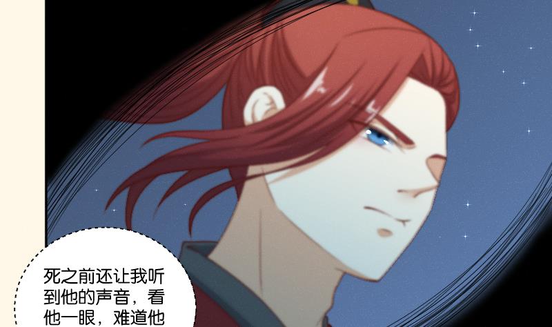 本宫有点方韩漫全集-第282话 要死了？无删减无遮挡章节图片 