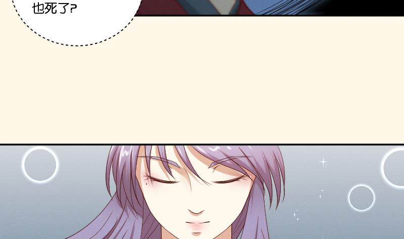 本宫有点方韩漫全集-第282话 要死了？无删减无遮挡章节图片 