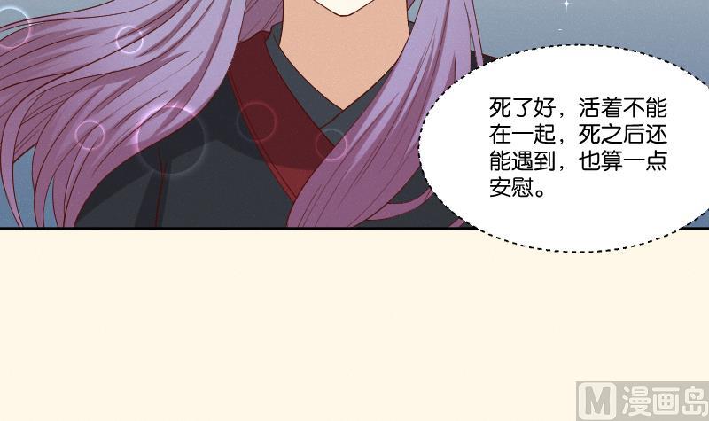 本宫有点方韩漫全集-第282话 要死了？无删减无遮挡章节图片 